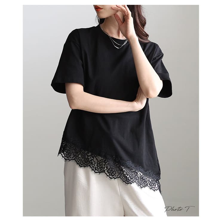 裾で差がつくレースヘムアシメカットソー レディース トップス | Sawa a la mode | 詳細画像2 