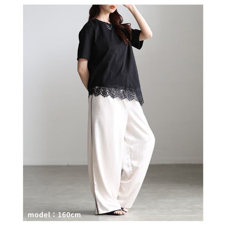 裾で差がつくレースヘムアシメカットソー レディース トップス | Sawa a la mode | 詳細画像7 