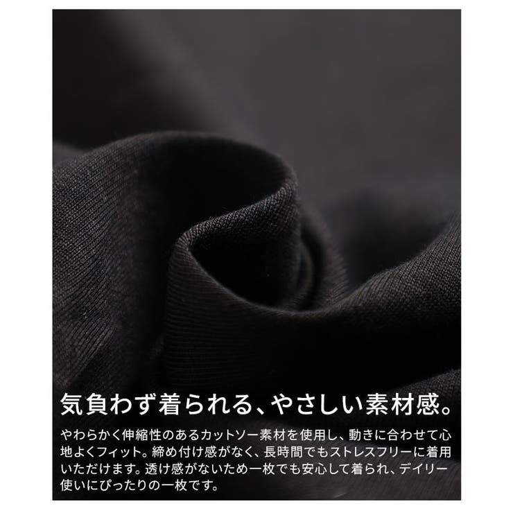 裾で差がつくレースヘムアシメカットソー レディース トップス | Sawa a la mode | 詳細画像11 