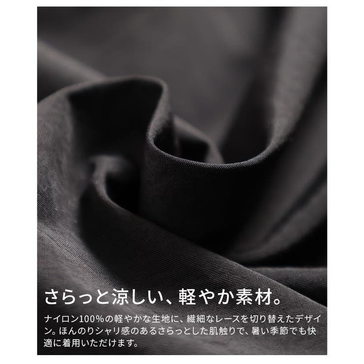 涼しげに映えるペプラムレース切替フードブルゾン レディース アウター | Sawa a la mode | 詳細画像11 