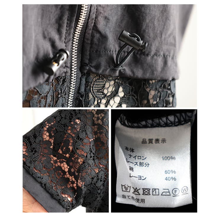 涼しげに映えるペプラムレース切替フードブルゾン レディース アウター | Sawa a la mode | 詳細画像20 