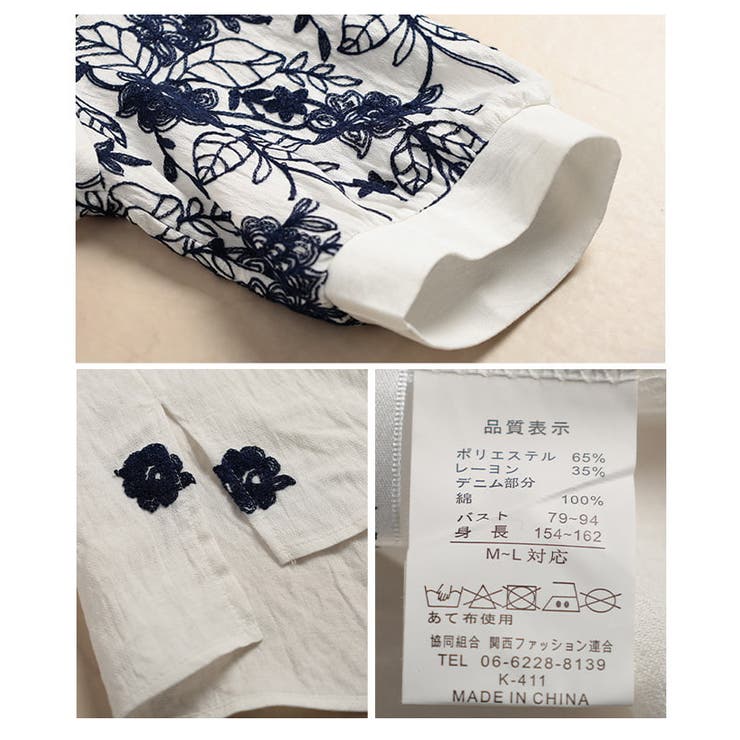 デニム襟でこなれるボタニカル刺繍スキッパーブラウス レディース トップス | Sawa a la mode | 詳細画像20 