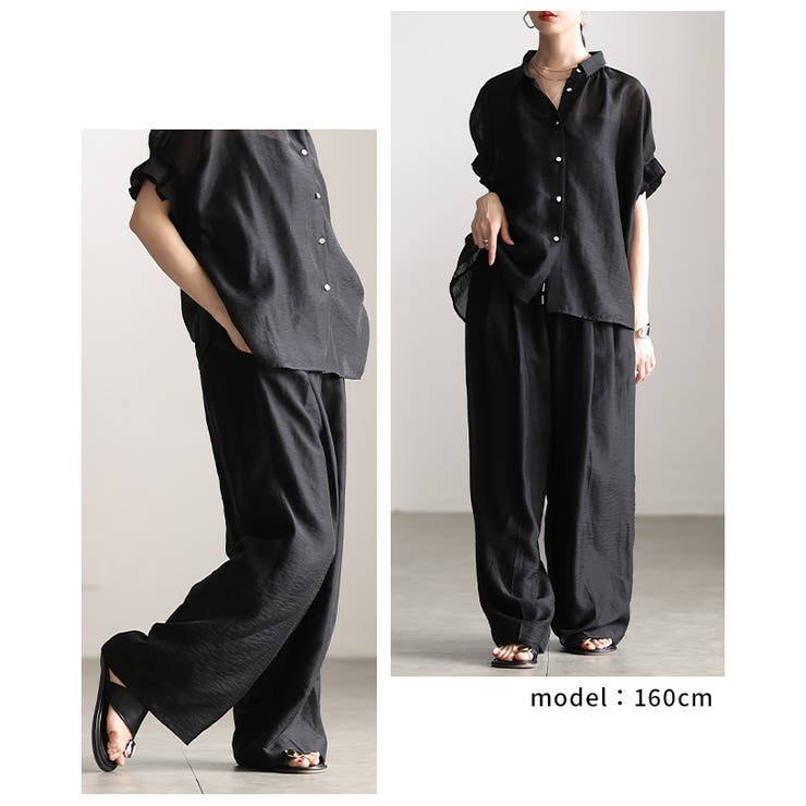 軽やかに抜け感纏うシアーイージーワイドパンツ レディース ファッション | Sawa a la mode | 詳細画像9 