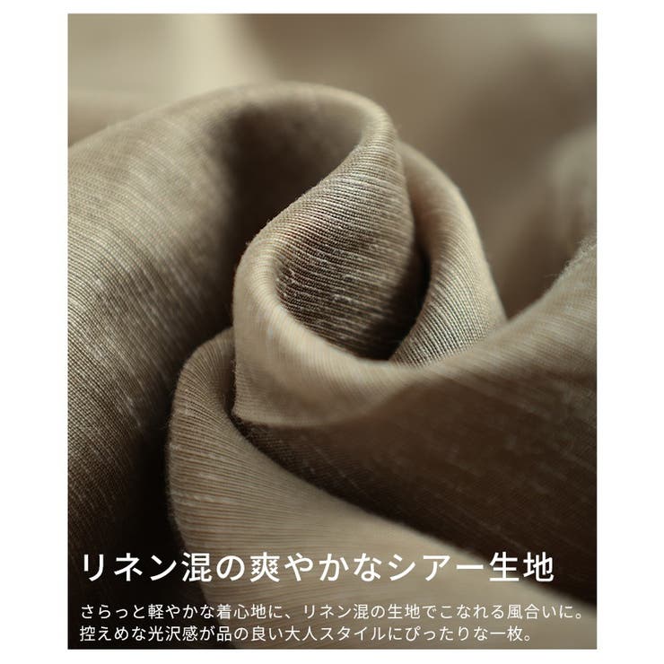 軽やかに抜け感纏うシアーイージーワイドパンツ レディース ファッション | Sawa a la mode | 詳細画像13 