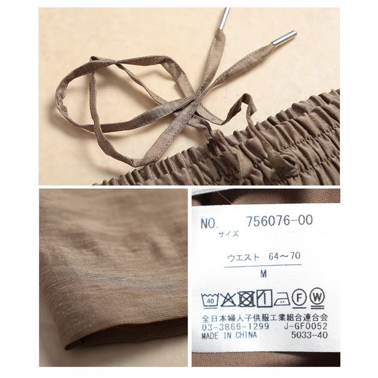 軽やかに抜け感纏うシアーイージーワイドパンツ レディース ファッション | Sawa a la mode | 詳細画像24 