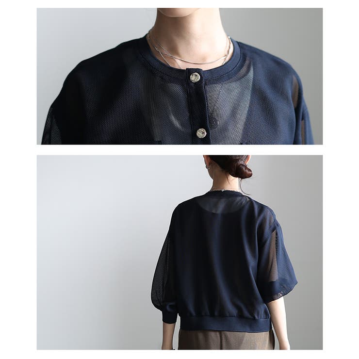 エアリーに重なるスポンジニットボリューム袖カーディガン レディース ファッション | Sawa a la mode | 詳細画像5 