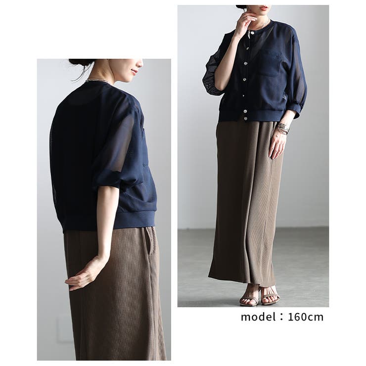 エアリーに重なるスポンジニットボリューム袖カーディガン レディース ファッション | Sawa a la mode | 詳細画像9 