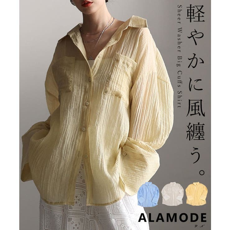 透け感が魅力のシアーワッシャービッグカフスシャツ レディース トップス | Sawa a la mode | 詳細画像1 