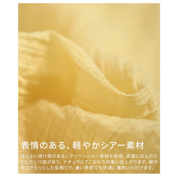 透け感が魅力のシアーワッシャービッグカフスシャツ レディース トップス | Sawa a la mode | 詳細画像11 