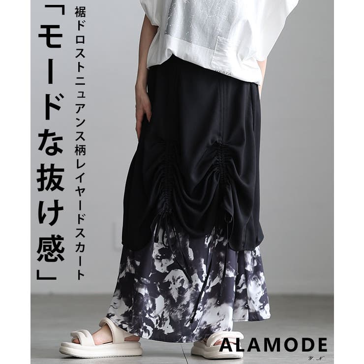 遊び心感じるフロントドロスト異素材プリントスカート レディース ファッション | Sawa a la mode | 詳細画像1 