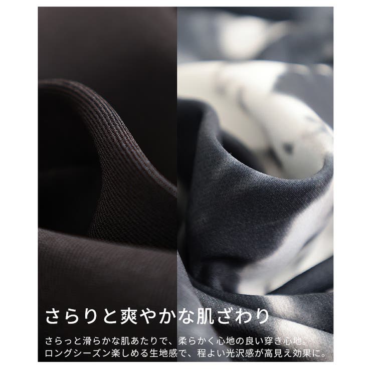 遊び心感じるフロントドロスト異素材プリントスカート レディース ファッション | Sawa a la mode | 詳細画像11 