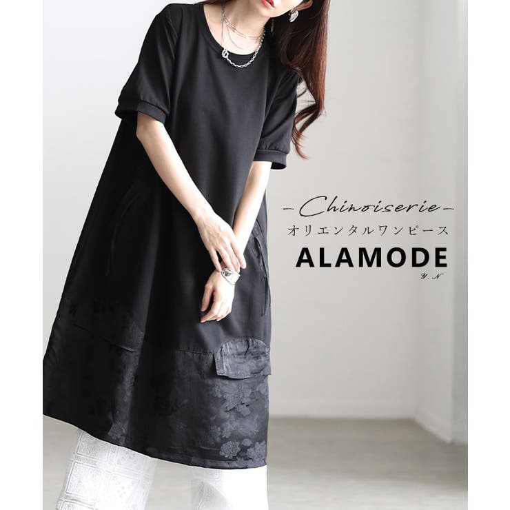 絢爛さを忍ばせたシノワズリ異素材カットソーワンピース レディース ファッション | Sawa a la mode | 詳細画像1 