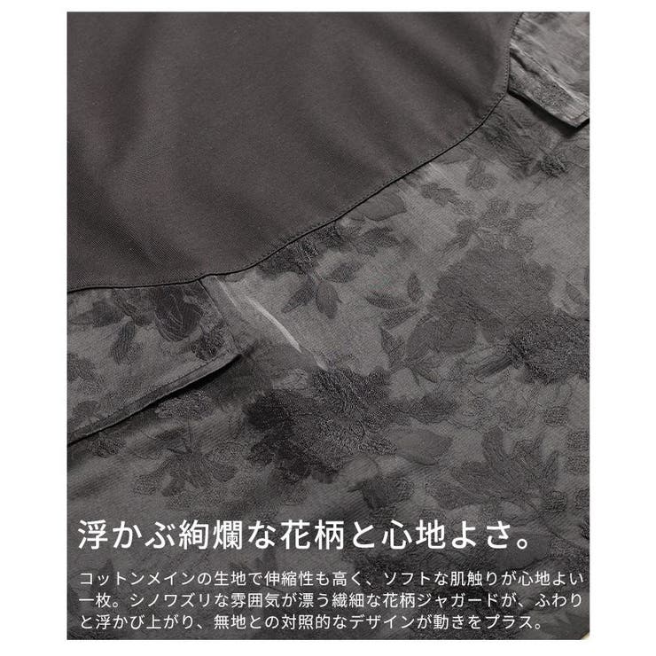 絢爛さを忍ばせたシノワズリ異素材カットソーワンピース レディース ファッション | Sawa a la mode | 詳細画像11 