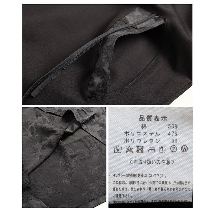 絢爛さを忍ばせたシノワズリ異素材カットソーワンピース レディース ファッション | Sawa a la mode | 詳細画像24 