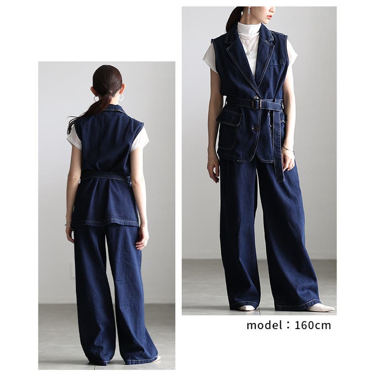 コーデに悩まないデニムベスト＆ワイドパンツセットアップ レディース ファッション | Sawa a la mode | 詳細画像10 