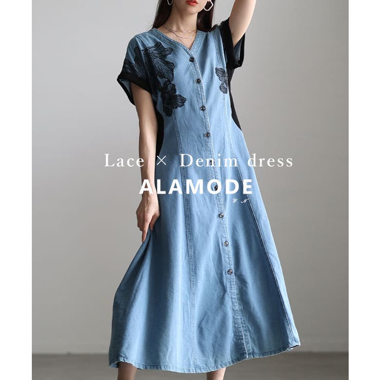 美シルエット描くレースデザイン異素材デニムフレアワンピース レディース ファッシ… | Sawa a la mode | 詳細画像1 