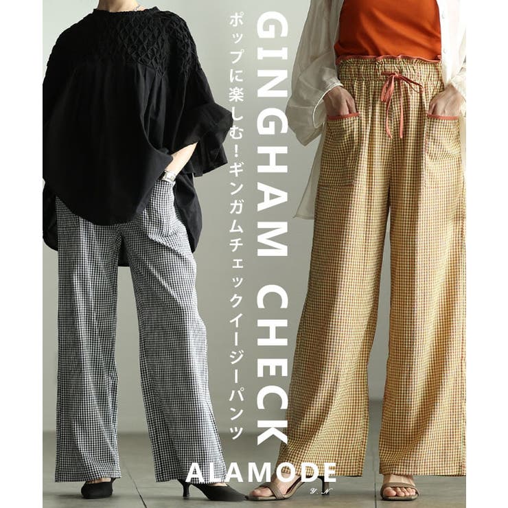 甘すぎない大人のギンガムチェックイージーパンツ レディース ボトムス | Sawa a la mode | 詳細画像1 