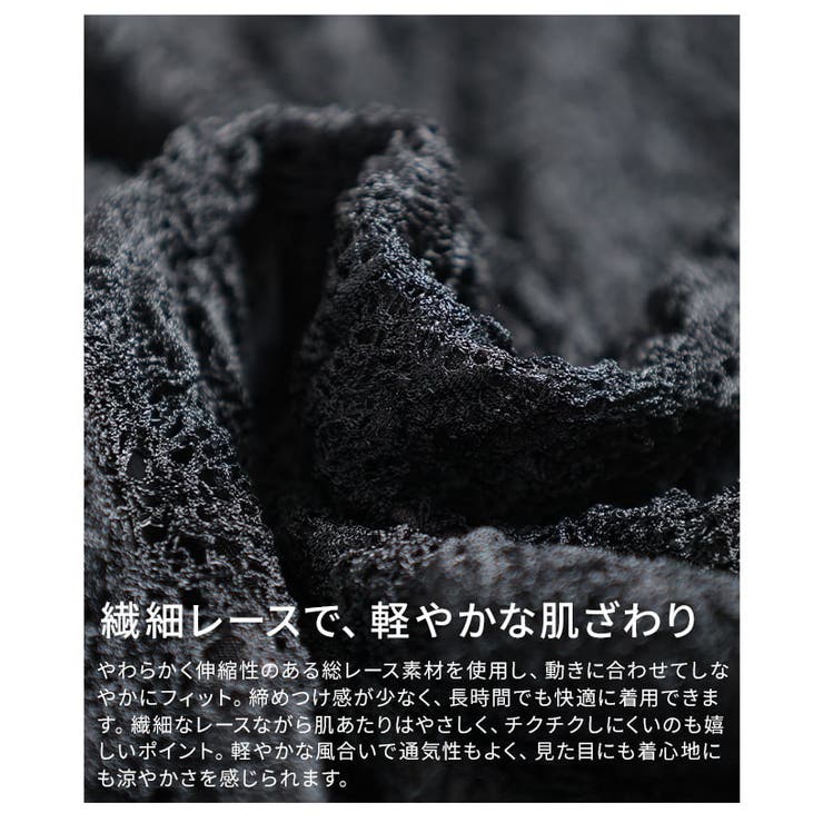 一枚で安心して穿ける裏地付きレースパンツ レディース ボトムス | Sawa a la mode | 詳細画像11 