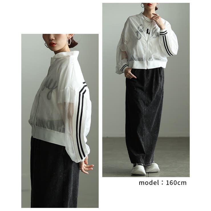 今っぽスタイルに仕上がるライン柄シアートラックジャケット レディース ファッショ… | Sawa a la mode | 詳細画像9 