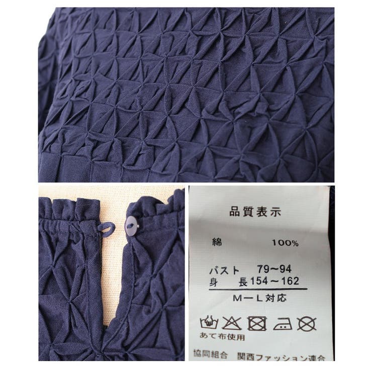 ふわり広がる立体スクエア刺繍コットンフレアチュニック レディース ファッション | Sawa a la mode | 詳細画像24 