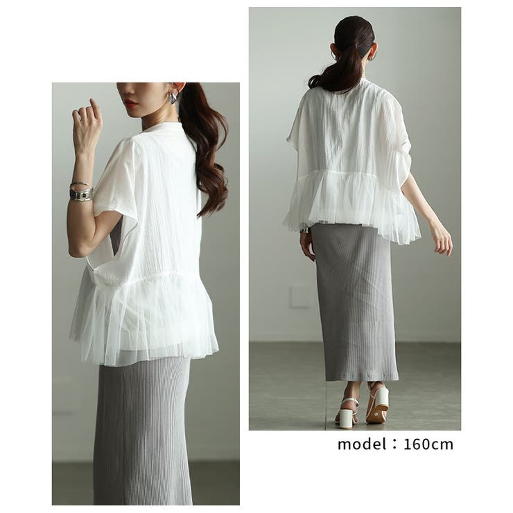 甘さをひと匙重ねたチュールペプラム異素材ブルゾン レディース ファッション | Sawa a la mode | 詳細画像9 