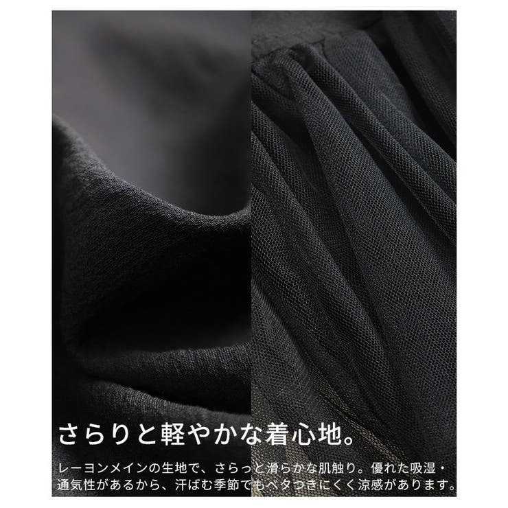 甘さをひと匙重ねたチュールペプラム異素材ブルゾン レディース ファッション | Sawa a la mode | 詳細画像13 