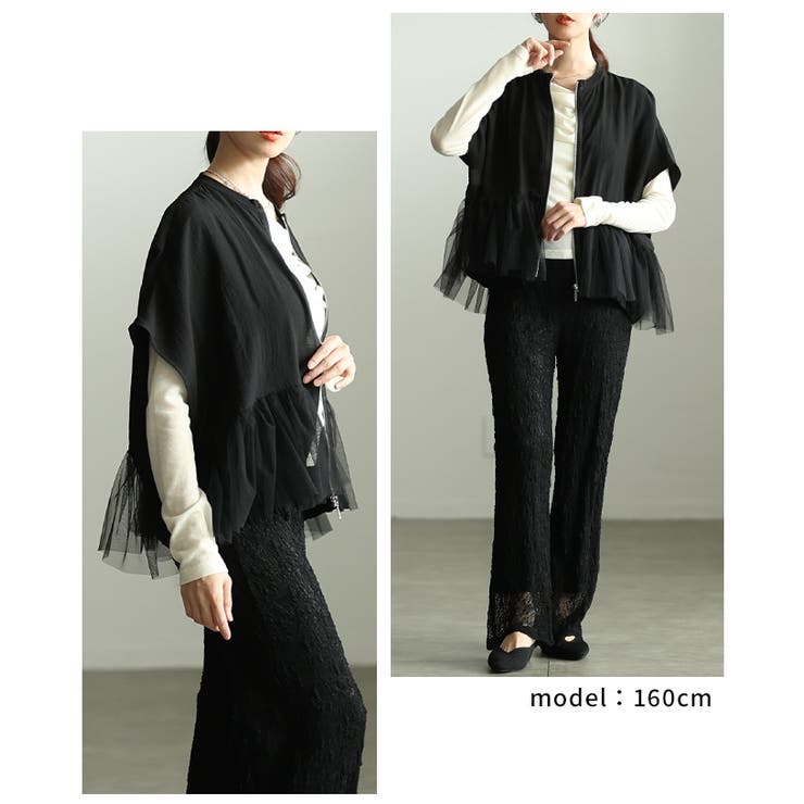 甘さをひと匙重ねたチュールペプラム異素材ブルゾン レディース ファッション | Sawa a la mode | 詳細画像15 