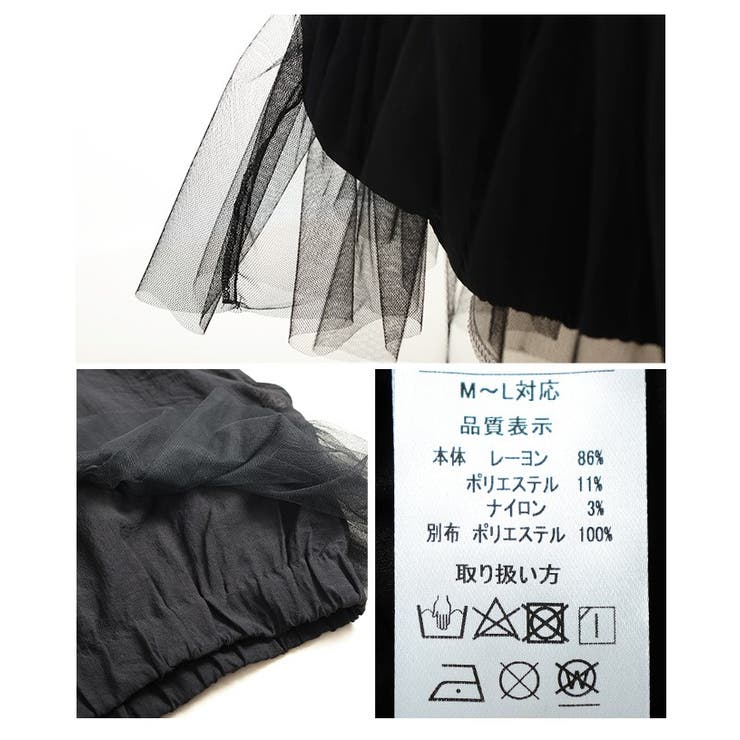 甘さをひと匙重ねたチュールペプラム異素材ブルゾン レディース ファッション | Sawa a la mode | 詳細画像24 