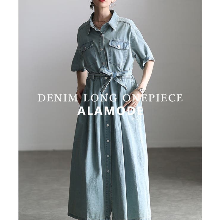 羽織りでも使えるウエストマークデニムロングワンピース レディース ワンピース | Sawa a la mode | 詳細画像1 