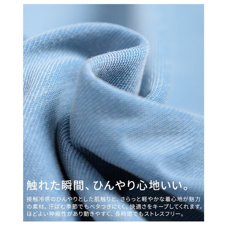 涼しくきれいに整う冷感タックワイドイージーパンツ レディース ボトムス | Sawa a la mode | 詳細画像11 