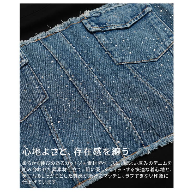 迷わずキマるストーン付きデニム切替セットアップ レディース セットアップ | Sawa a la mode | 詳細画像11 