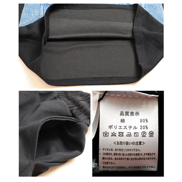 迷わずキマるストーン付きデニム切替セットアップ レディース セットアップ | Sawa a la mode | 詳細画像20 