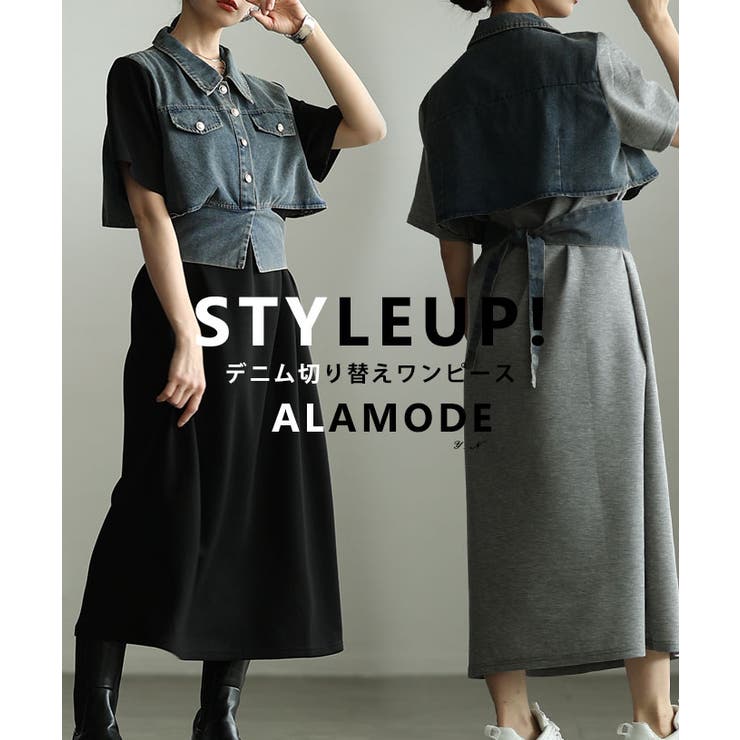 美シルエット描く異素材ドッキング重ね着風ワンピース レディース ファッション | Sawa a la mode | 詳細画像1 