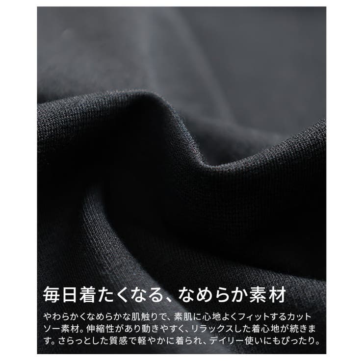 着るだけで差がつくテープデザインスクエアTシャツ レディース トップス | Sawa a la mode | 詳細画像11 
