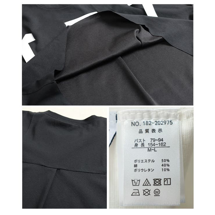 着るだけで差がつくテープデザインスクエアTシャツ レディース トップス | Sawa a la mode | 詳細画像20 