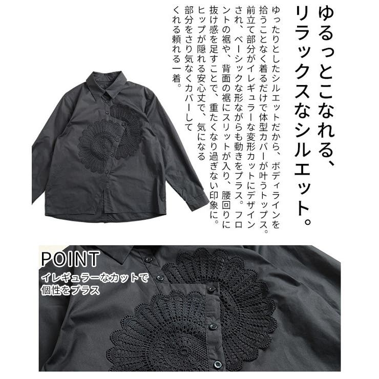 パッと華やぐ花柄レースアシンメトリーコットンシャツ レディース ファッション | Sawa a la mode | 詳細画像6 