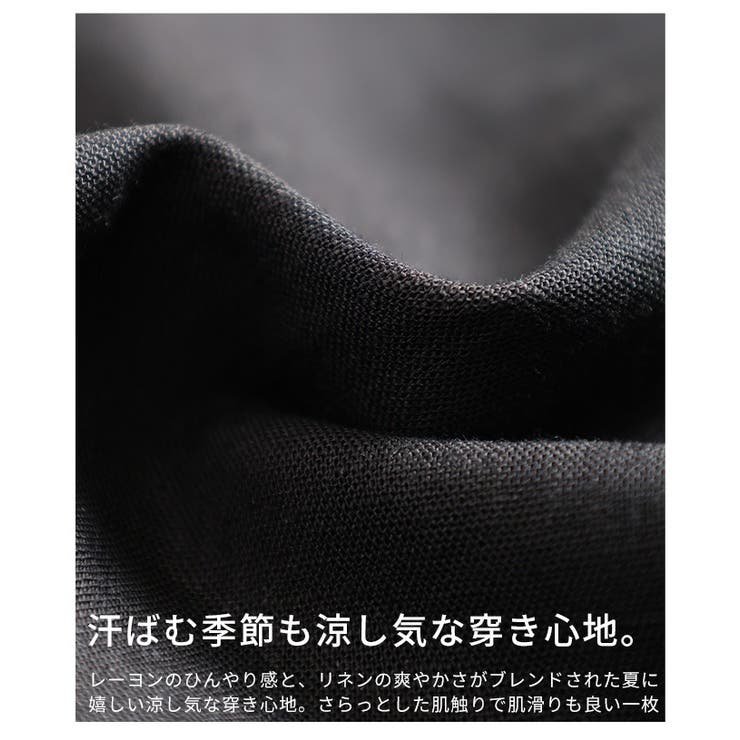 涼し気な穿き心地叶うリネン混バルーンジョガーパンツ レディース ファッション | Sawa a la mode | 詳細画像11 