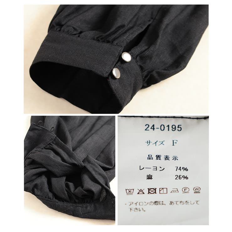 涼し気な穿き心地叶うリネン混バルーンジョガーパンツ レディース ファッション | Sawa a la mode | 詳細画像24 