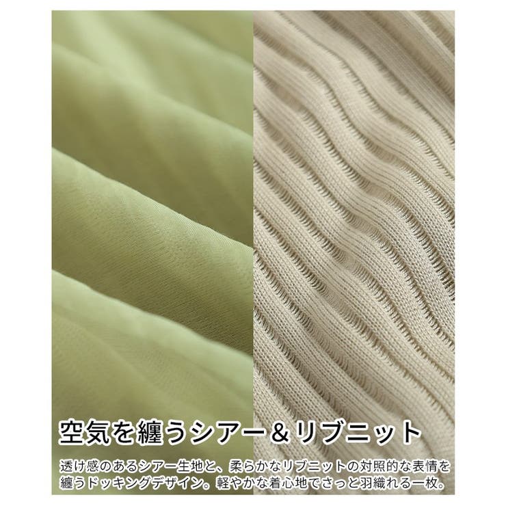 表情豊かな異素材ドッキングテールヘムシアーブルゾン レディース ファッション | Sawa a la mode | 詳細画像13 