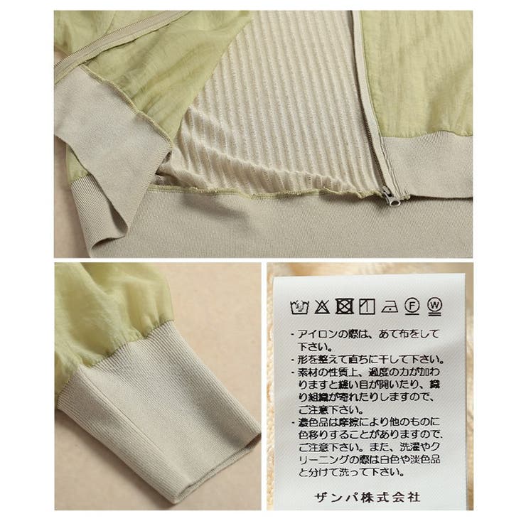 表情豊かな異素材ドッキングテールヘムシアーブルゾン レディース ファッション | Sawa a la mode | 詳細画像24 