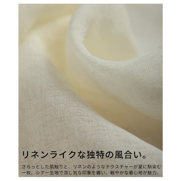 着こなしの幅広がるリネンライクドルマンシャツ レディース ファッション | Sawa a la mode | 詳細画像13 