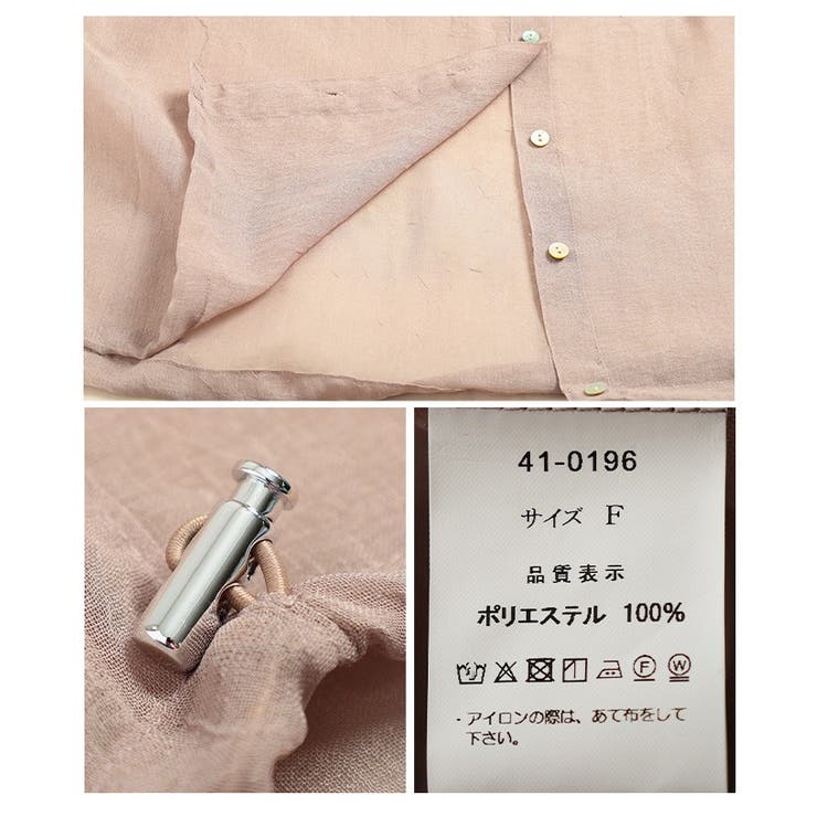 着こなしの幅広がるリネンライクドルマンシャツ レディース ファッション | Sawa a la mode | 詳細画像24 