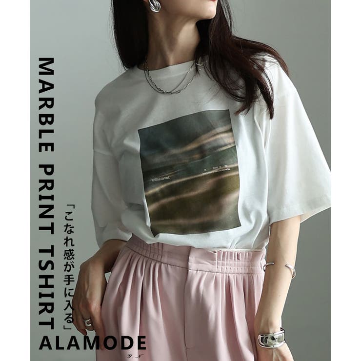 ひんやり心地よい接触冷感＆UVマーブルプリントTシャツ レディース ファッション | Sawa a la mode | 詳細画像1 