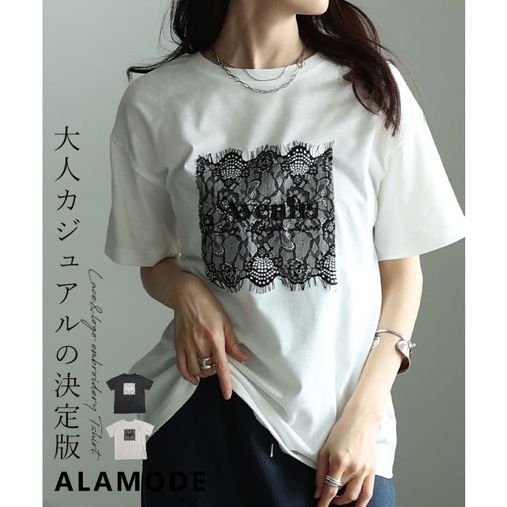 ひんやり心地よい接触冷感＆UVレース×ロゴ刺繍Tシャツ レディース ファッション | Sawa a la mode | 詳細画像1 