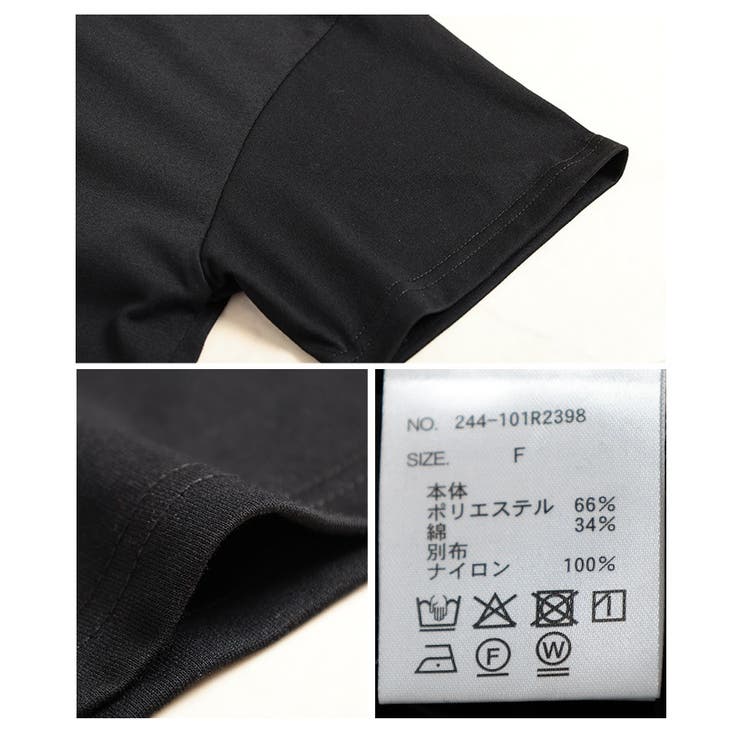 ひんやり心地よい接触冷感＆UVレース×ロゴ刺繍Tシャツ レディース ファッション | Sawa a la mode | 詳細画像24 