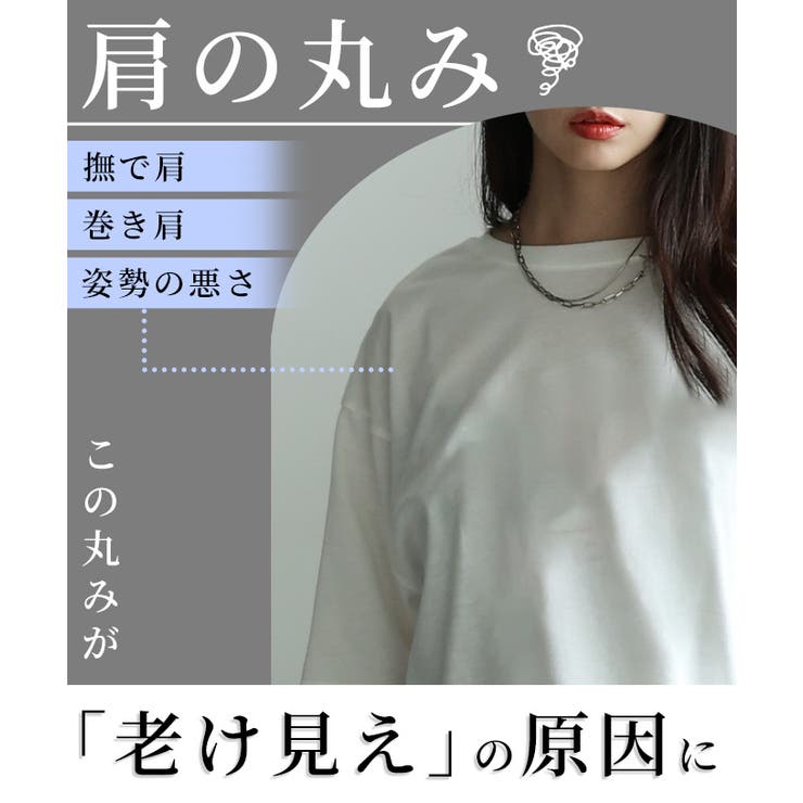 ひんやり心地よい接触冷感＆UV肩タックフレンチ袖Tシャツ レディース ファッショ… | Sawa a la mode | 詳細画像4 