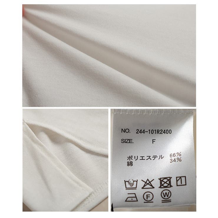 ひんやり心地よい接触冷感＆UV肩タックフレンチ袖Tシャツ レディース ファッショ… | Sawa a la mode | 詳細画像24 