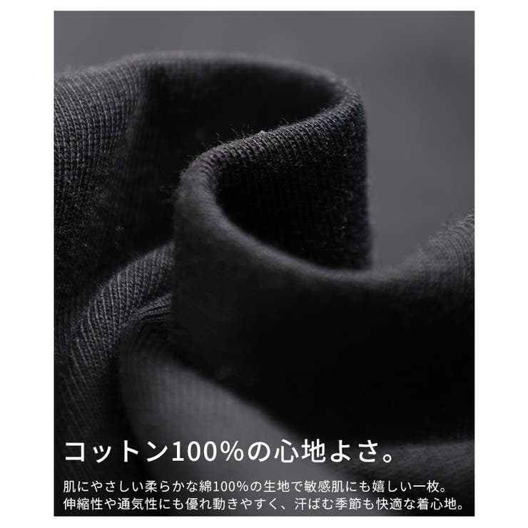 テク要らずで感度高まる異素材レースアシンメトリーTシャツ レディース ファッショ… | Sawa a la mode | 詳細画像13 