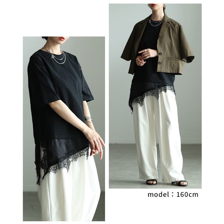 テク要らずで感度高まる異素材レースアシンメトリーTシャツ レディース ファッショ… | Sawa a la mode | 詳細画像15 