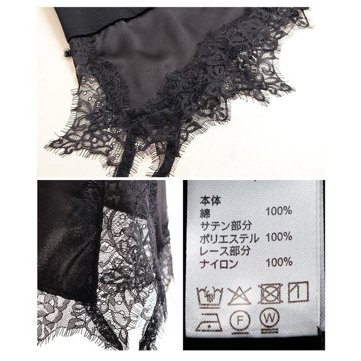 テク要らずで感度高まる異素材レースアシンメトリーTシャツ レディース ファッショ… | Sawa a la mode | 詳細画像24 